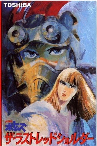 Armored Trooper VOTOMS: The Last Red Shoulder film afişi