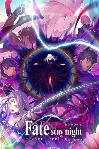 Fate/stay night: Heaven's Feel III. Spring Song film afişi