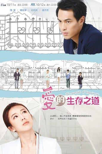 The Pursuit of Happiness dizi afişi