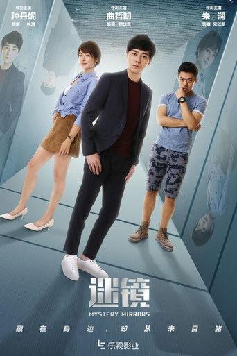 Mystery Mirrors dizi afişi