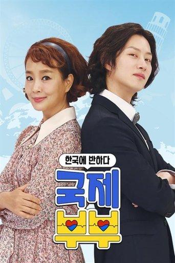 Falling for Korea: Transnational Couples dizi afişi
