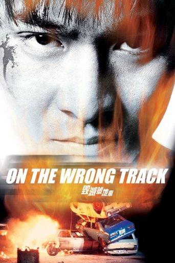 On the Wrong Track film afişi