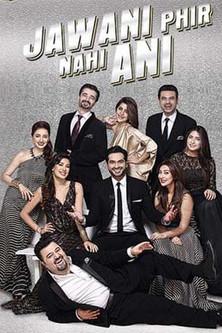 Jawani Phir Nahi Ani film afişi