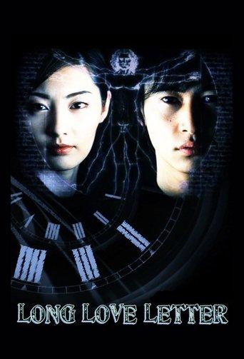 Long Love Letter dizi afişi