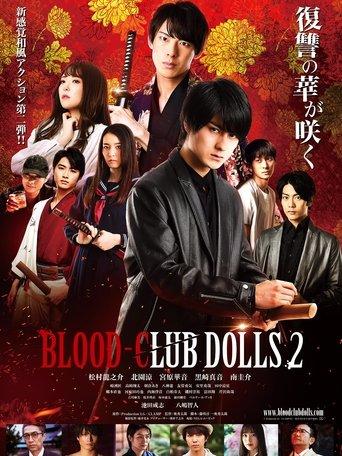 Blood-Club Dolls 2 film afişi