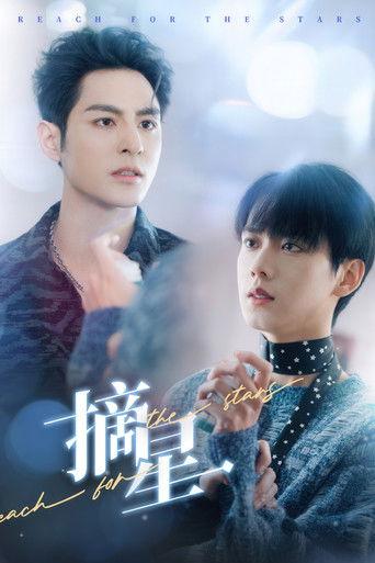 Reach for the Stars dizi afişi