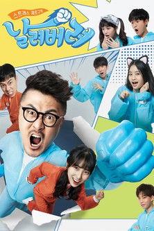 Stress Free Zone dizi afişi