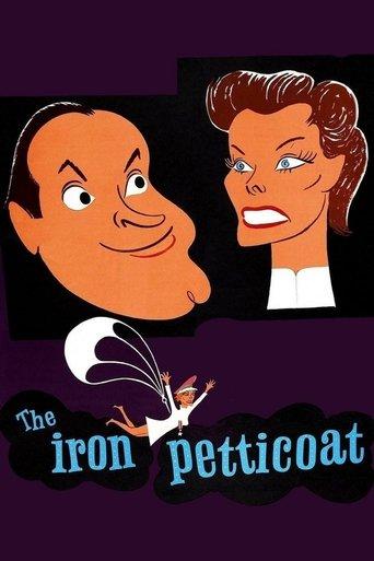 The Iron Petticoat film afişi