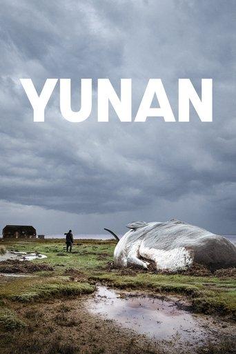 Yunan film afişi