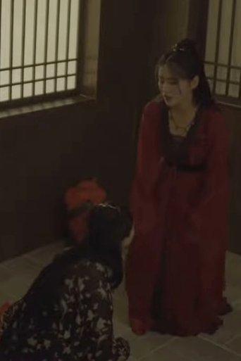 You Were Once My Light film afişi