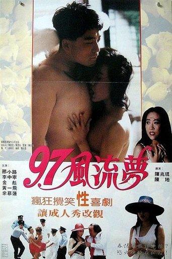 Comic Dreams of '97 film afişi