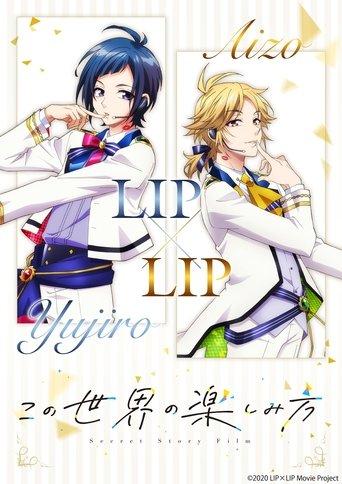 How to Enjoy This World: Secret Story Film film afişi