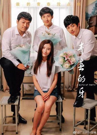 A Bite of Youth film afişi