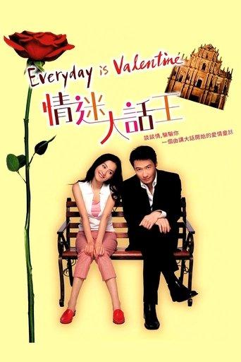 Everyday is Valentine film afişi