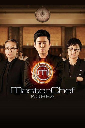 MasterChef Korea dizi afişi