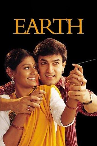 Earth film afişi