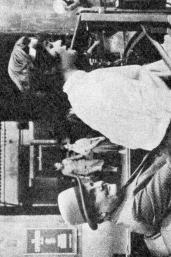 Das Mädchen an der Orga Privat film afişi