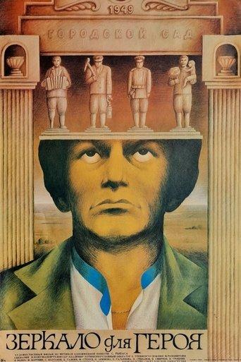 Mirror for a Hero film afişi