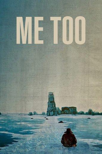 Me Too film afişi