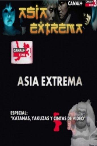 Katanas, yakuzas y cintas de video film afişi