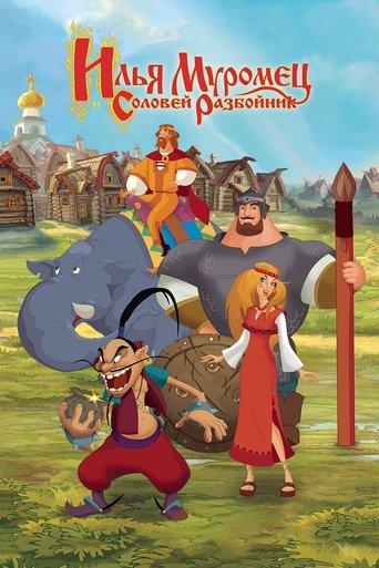 Ilya Muromets and Sparrow the Robber film afişi