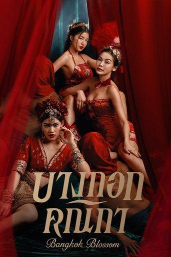 Bangkok Blossom dizi afişi
