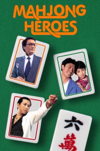 Mahjong Heroes film afişi