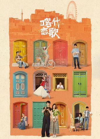 Bloom Life dizi afişi