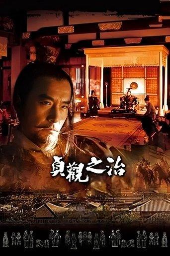 Control by Zhen Guan dizi afişi