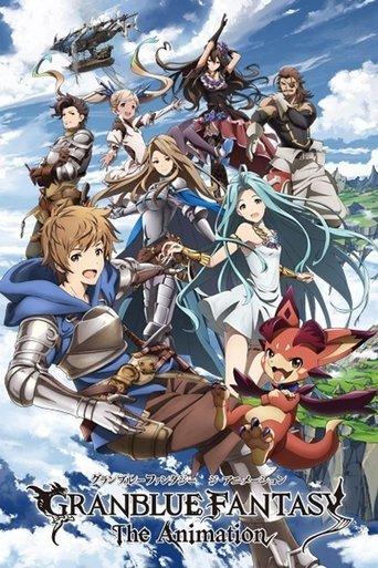 Granblue Fantasy: The Animation dizi afişi