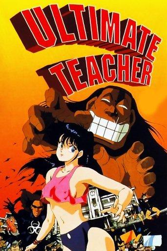 Ultimate Teacher film afişi