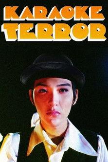 Karaoke Terror film afişi