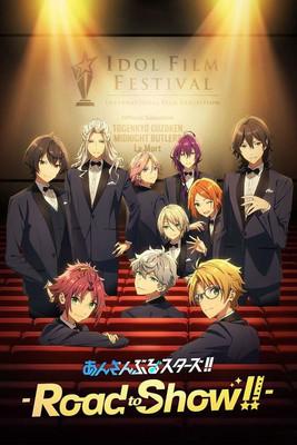 Ensemble Stars!! -Road to Show-- film afişi