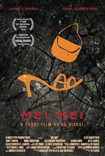 Mei Mei film afişi