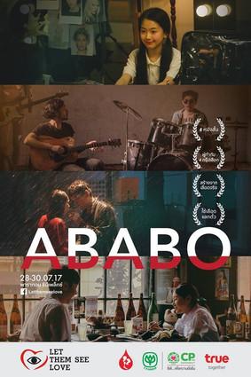 ABABO film afişi