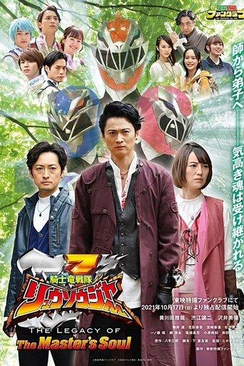 Kishiryu Sentai Ryusoulger: The Legacy of The Master's Soul dizi afişi