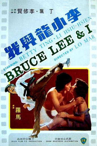 Bruce Lee and I film afişi