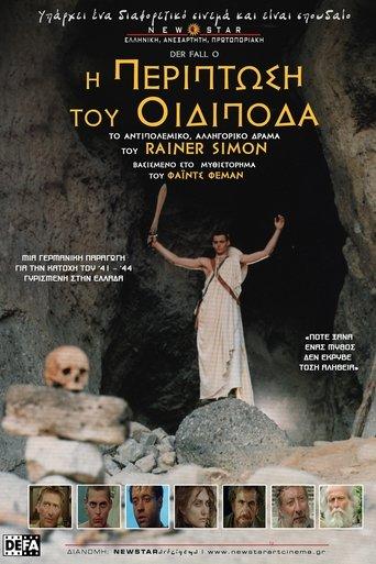 Der Fall Ö. film afişi