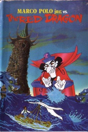 Marco Polo Junior Versus the Red Dragon film afişi