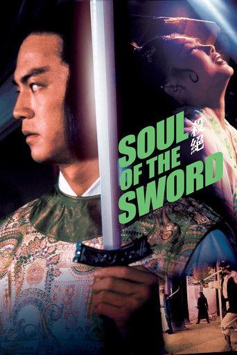 Soul of the Sword film afişi