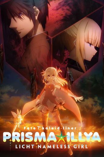 Fate/kaleid liner Prisma☆Illya: Licht Nameless Girl film afişi