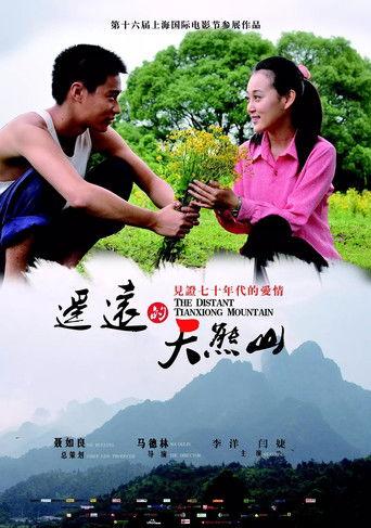 The Distant Tianxiong Mountain film afişi