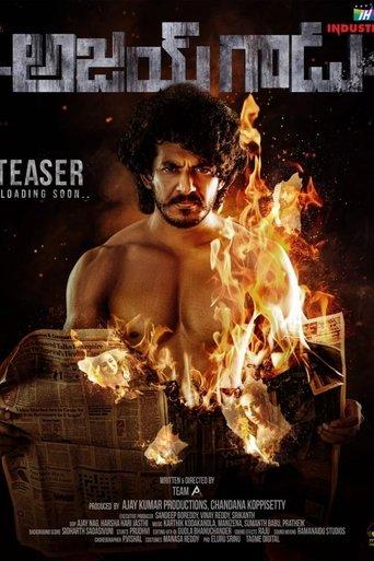 Ajay Gadu film afişi