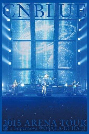 CNBLUE 2015 ARENA TOUR ～Be a Supernova～ film afişi