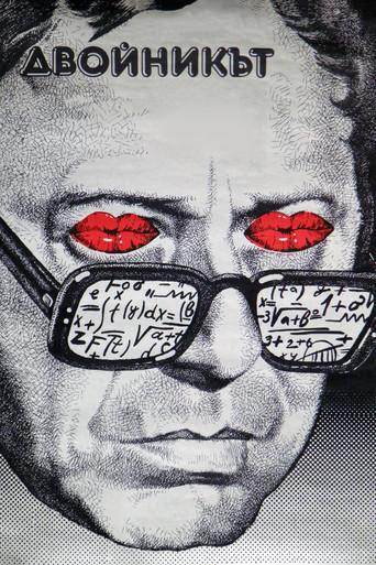 The Double film afişi