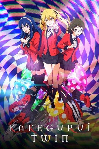KAKEGURUI TWIN dizi afişi