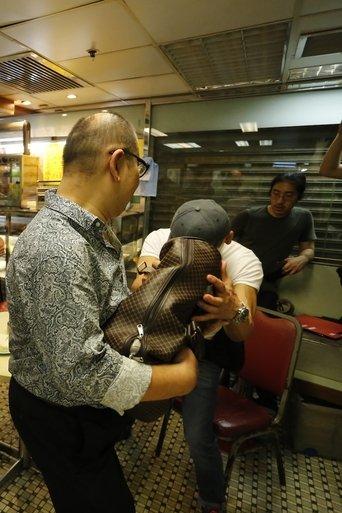 Where's The Head? film afişi