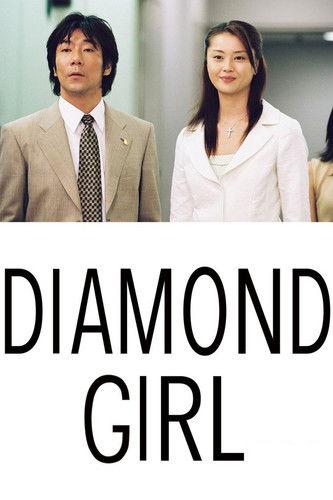 Diamond Girl dizi afişi