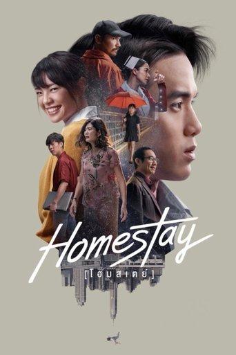 Homestay film afişi