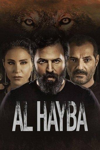 Al Hayba dizi afişi